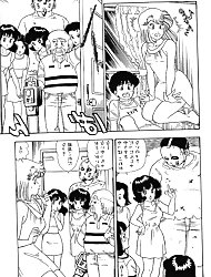 Amai Seikatsu 79 - asian comics (14p)